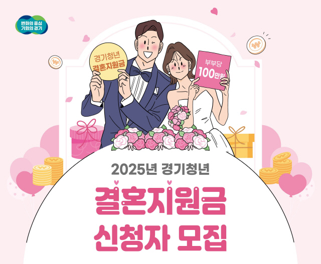 사진제공=경기도